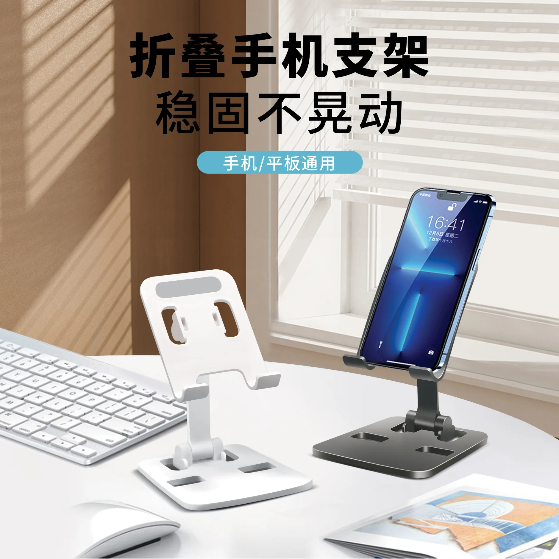 Aluminum Alloy Desktop Mobile Phone Stand Foldable Tablet Support Cell Phone Desk Bracket Lazy Holder For Smartphone Mount