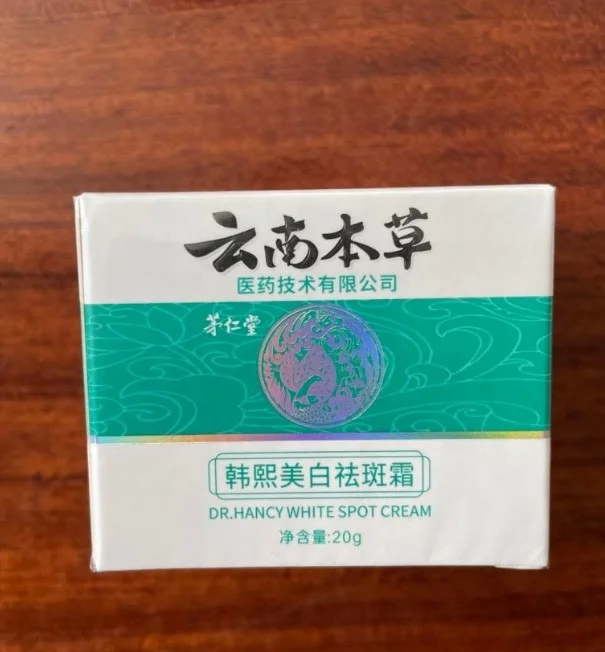 Hot Sale Chinese Herbal Formula Niacinamide Fast Effective Dark Spots Freckle Melasma Removal Whitening Cream 20g