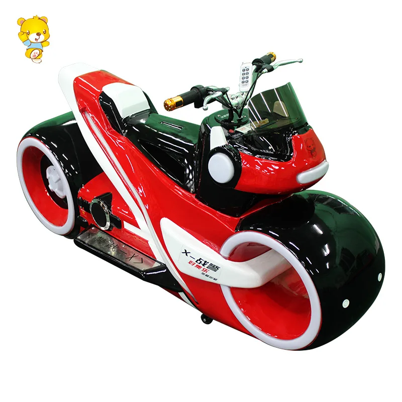 Haojile Outdoor playground children electric motorcycle radar kids motorcycles