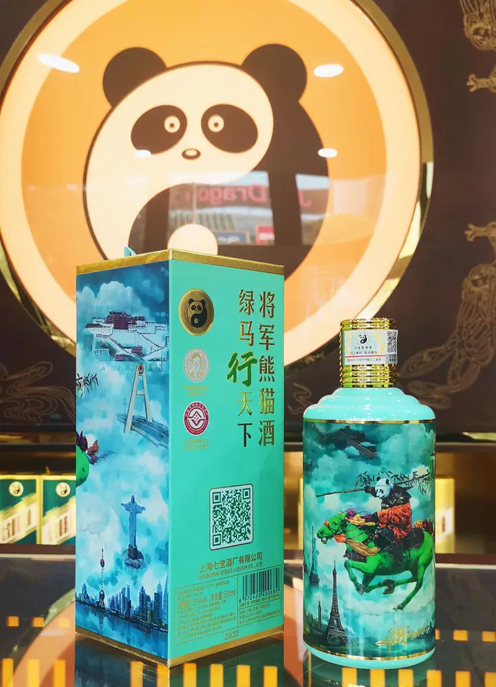 Wholesale in China 500ml/bottle Shanghai Qibao Panda Maotai flavor Chinese Baijiu Kaoliang liquor