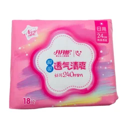 wholesale feminine sanitary pad superior quality ladies underwear pad sanitary napkin