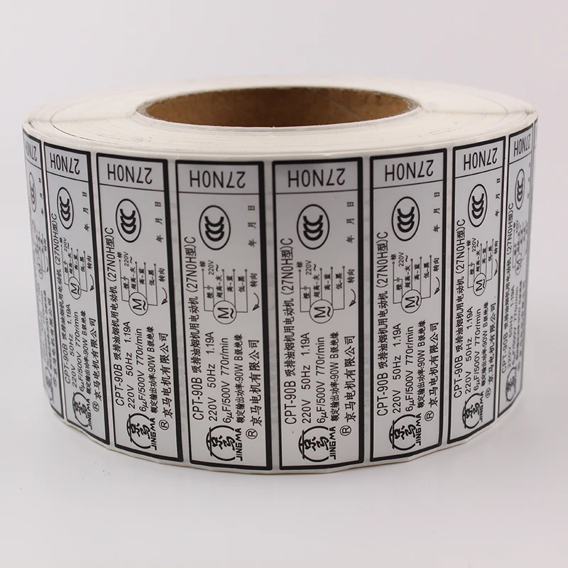 Наклейки на заказ для электронного продукта напечатанные этикетки домашних животных автоматическая маркировка водонепроницаемые печати штрих-кодов