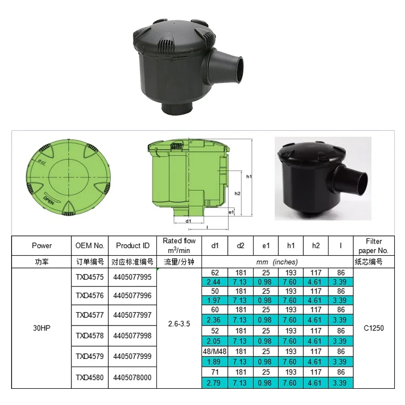compressor filter C1250 Air Compressor Filter Industrial Compressor Parts air filter assembly compatible INGERSOLL ECOAIR