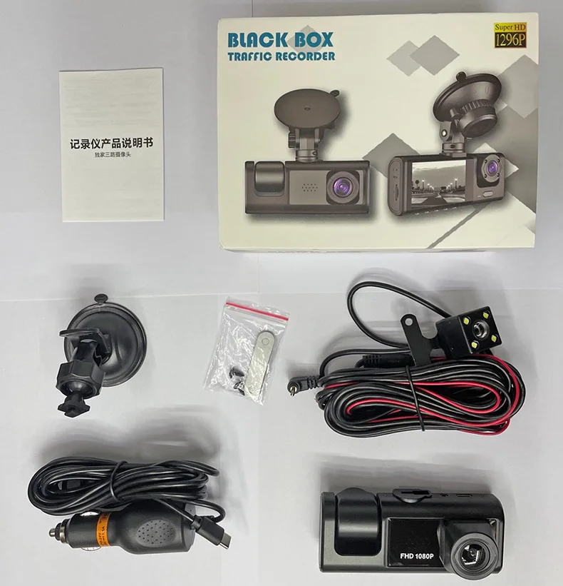 1080P Video Recorder Rear View Camera for Vehicle Black Box 3 Channel Car DVR WiFi Control Camera for Vehicle Dash Cam for Cars
