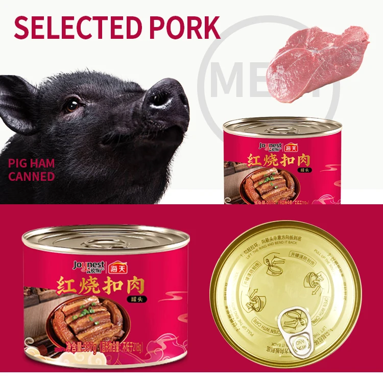 397g Chinese braised sliced pork HADAY instant canned stewed pork meat bulk wholesale ready to eat braising pork luncheon meat