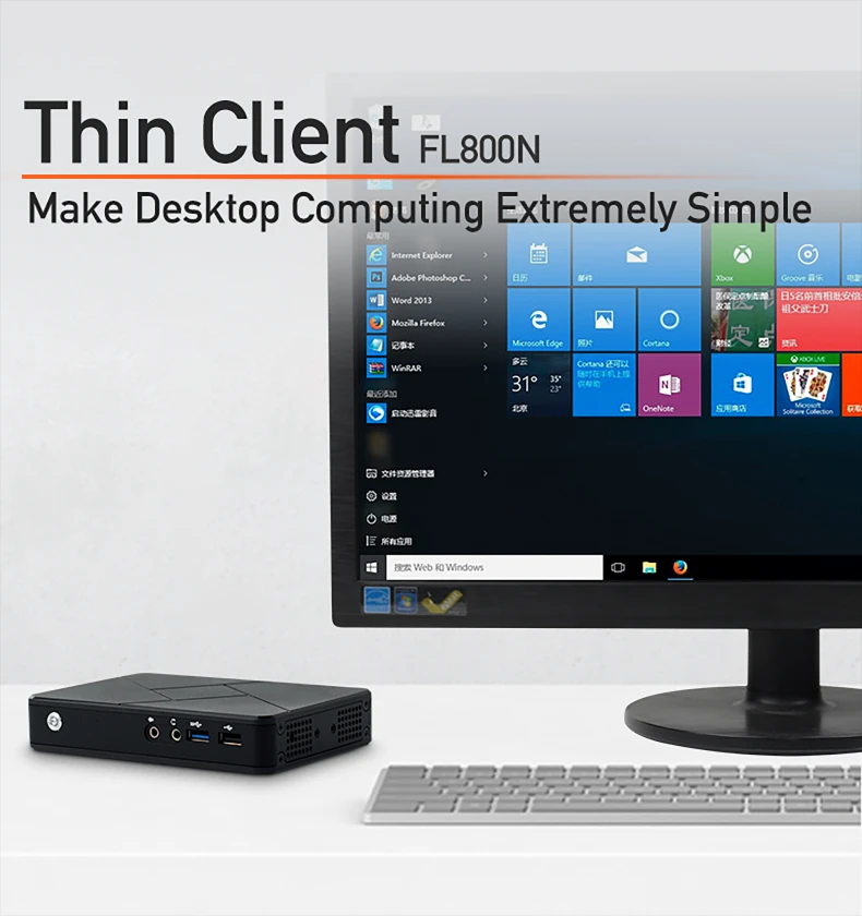 Low Cost PC Station Terminal Zero Client HD 1080P Video Play Full Screen 8GB RAM Thin Client For E-classroom