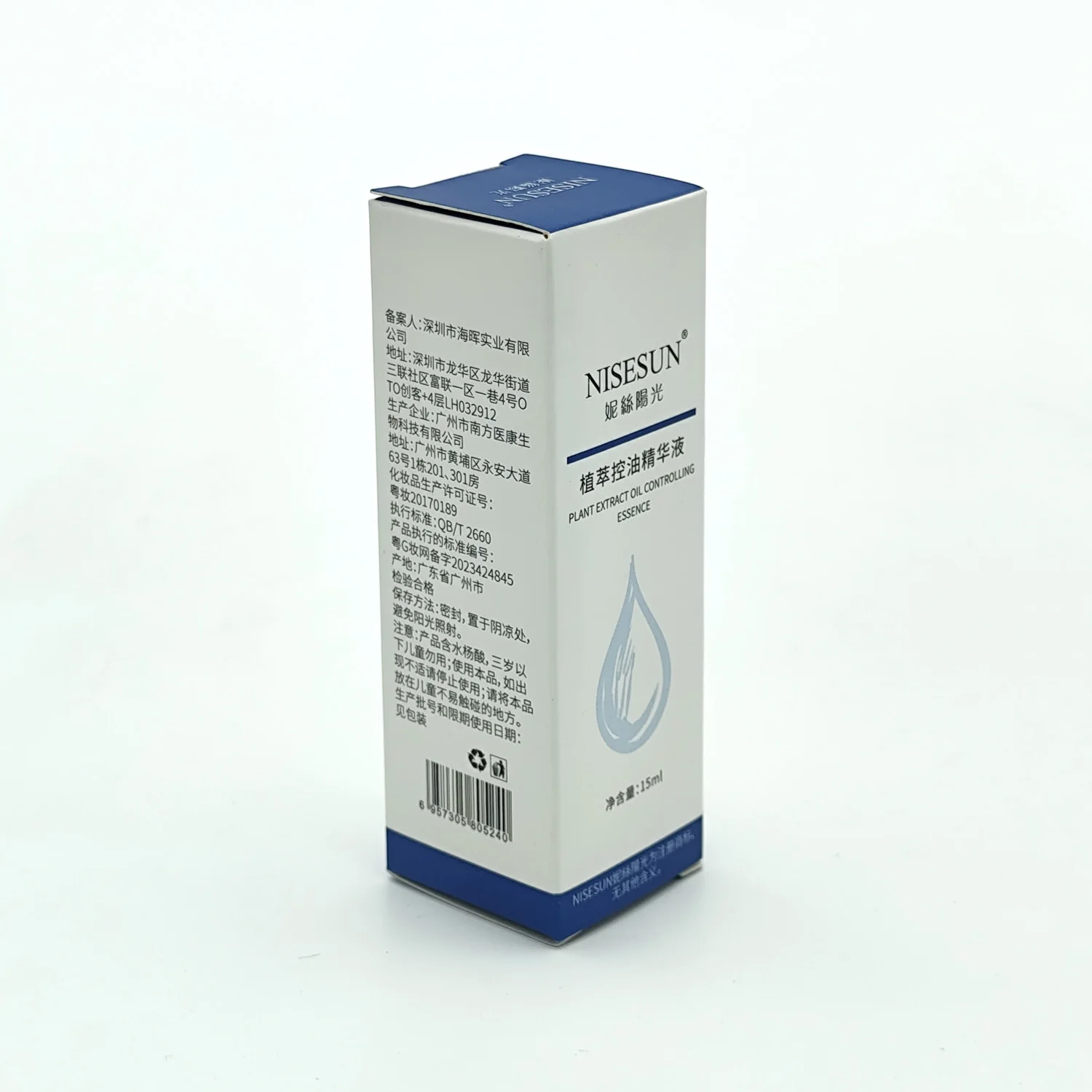 Eco-friendly Custom 15ml 30ml 60ml 120ml CBD Essential oil Packaging Box Medical Paper Boxes Glass Dropper Bottle with logo