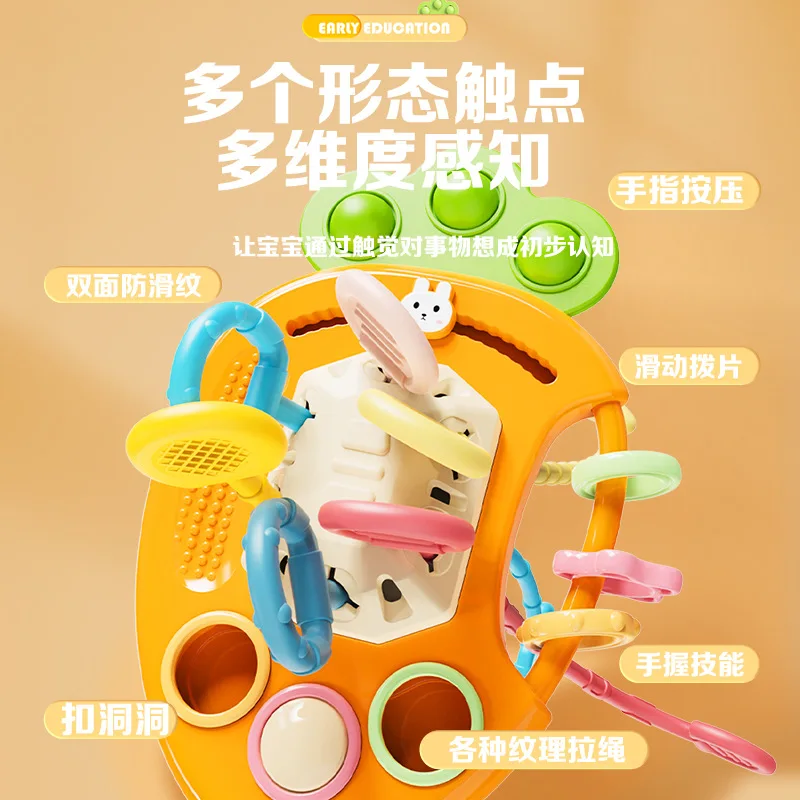 2024 New Silicone Pull Cord Activity Toddler Sensory Toys Baby Silicone Pull String Toys For Baby