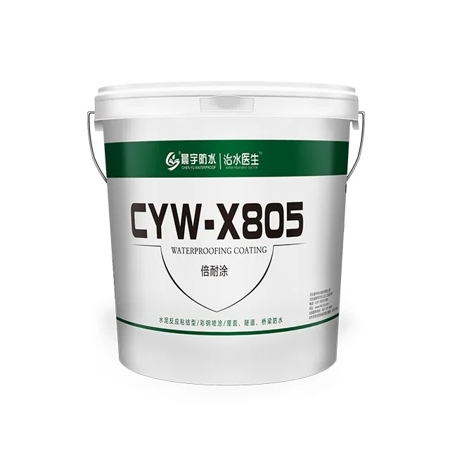 High-density Polyethylene Proofing Water Stop Acrylic ACID Damp Proofing Water Proof Coating Apartment 1 YEAR Graphic Design