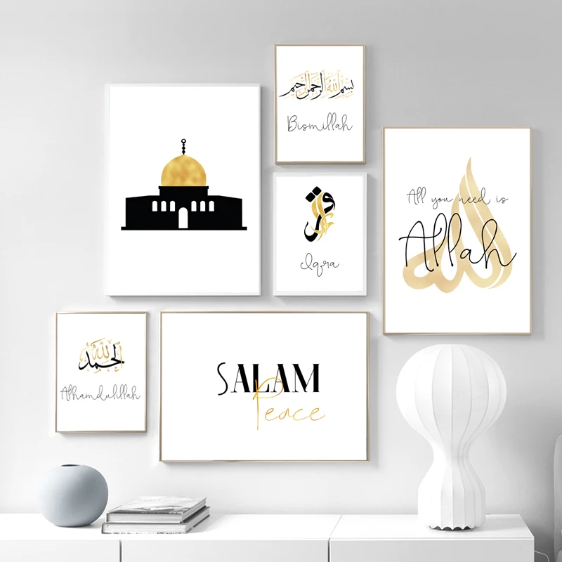 Allah Islamic Wall Art Canvas Poster Colorful islam Calligraphy Muslim Prints Painting Decorative Picture Living Room Home Decor
