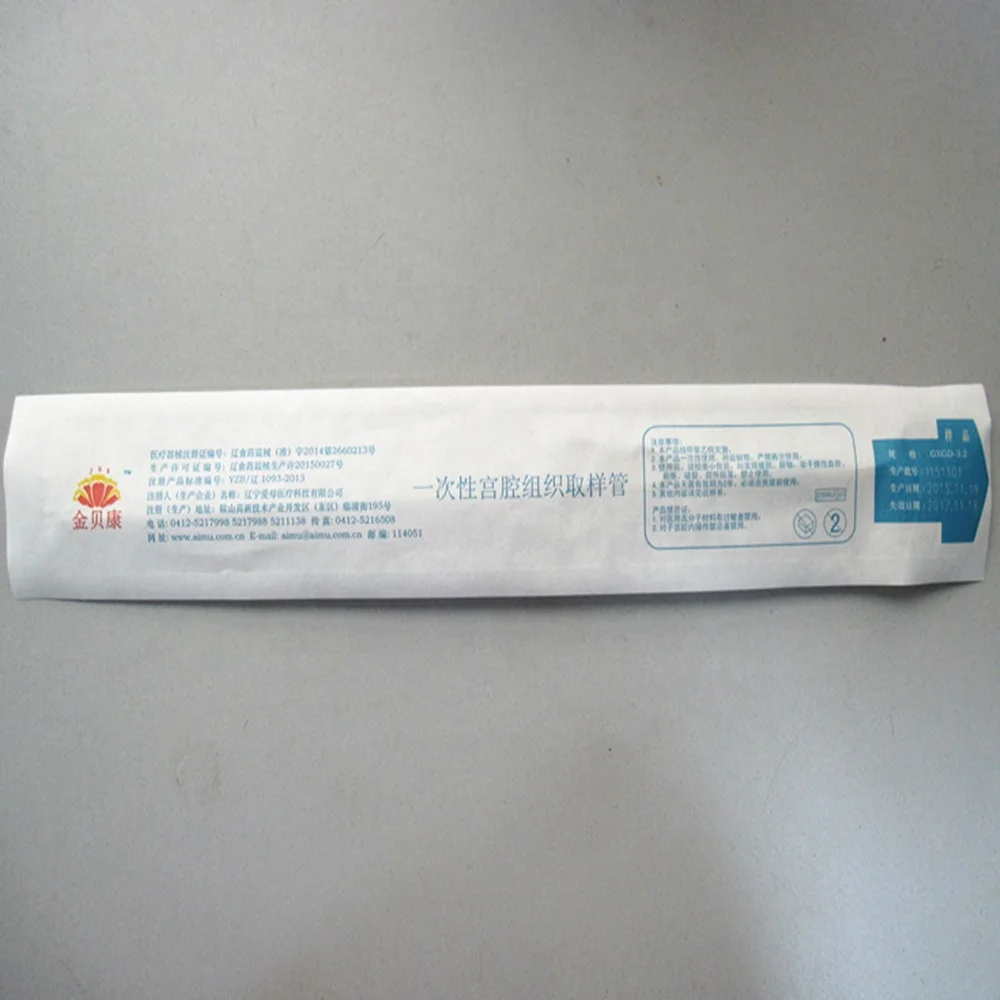 disposable endometrium sampling curette, zuig curette, zuig canula