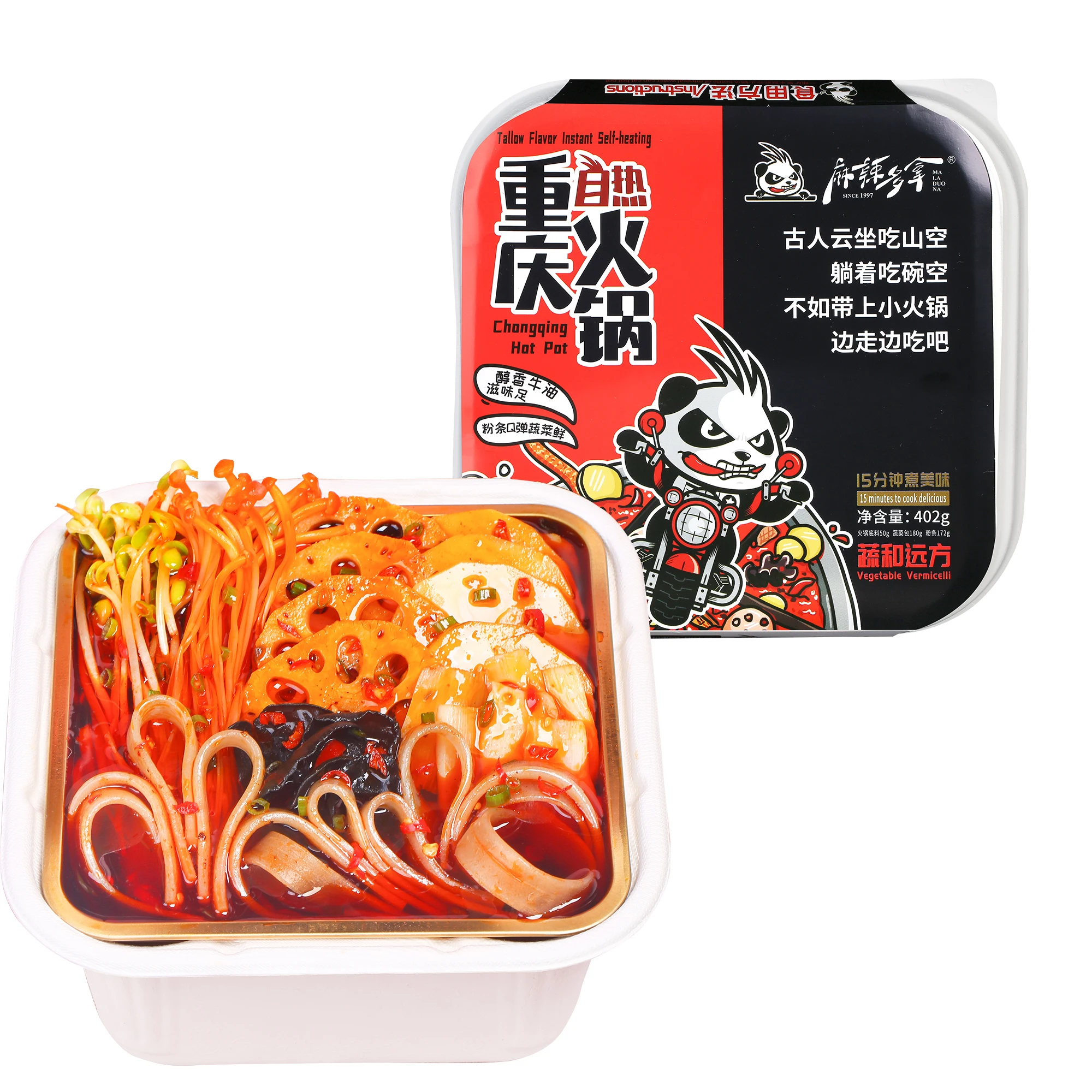 
Tasty Chongqing Spicy Haidilao Healthy Hotpot Instant Self Heating Hot Pot With Vegetables 
