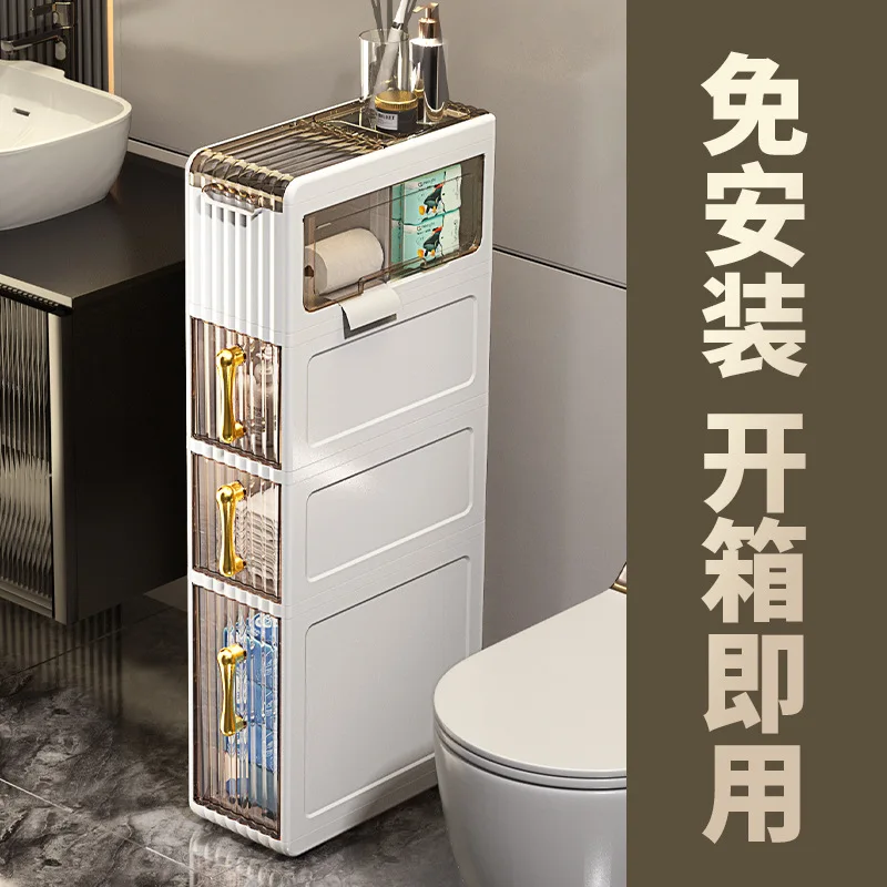 Storage cabinet Bathroom floor-to-ceiling narrow slit acrylic storage cabinet Bathroom toilet narrow slit removable cabinet