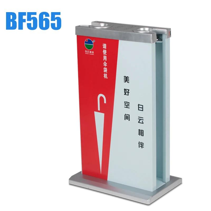 Shopping Mall Umbrella Machine Automatic Umbrella Cover Machine Double Head Umbrella Bag Machine Hotel Lobby Stainless Steel