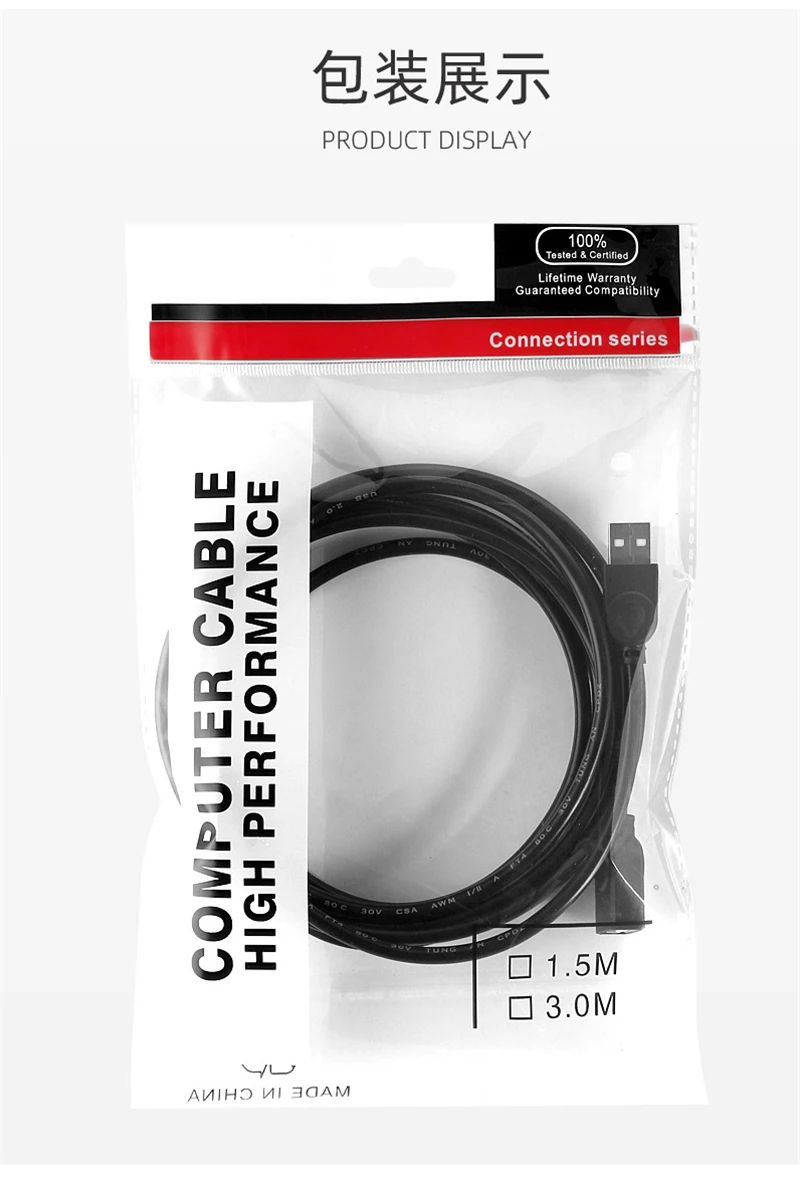 usb Extension Cable- (14)