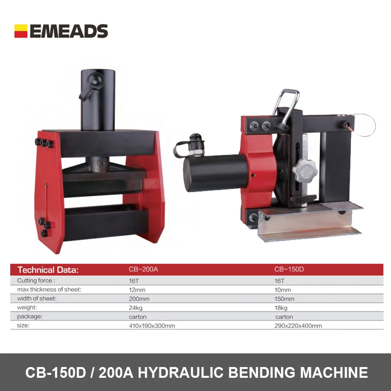  Emeads CB-150D CB-200A электро-гидравлический гибочный станок для гибки медную пластину алюминиевого отрезной резки пластины