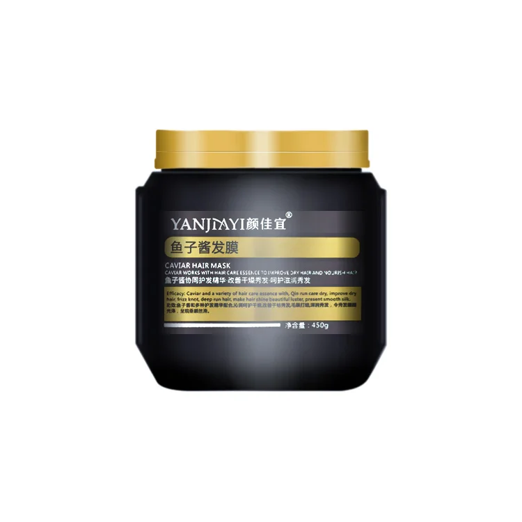 Factory Wholesale Salon Use Moisturizing Hair Mask Hair Mask With Collagen Caviar Hair Mask