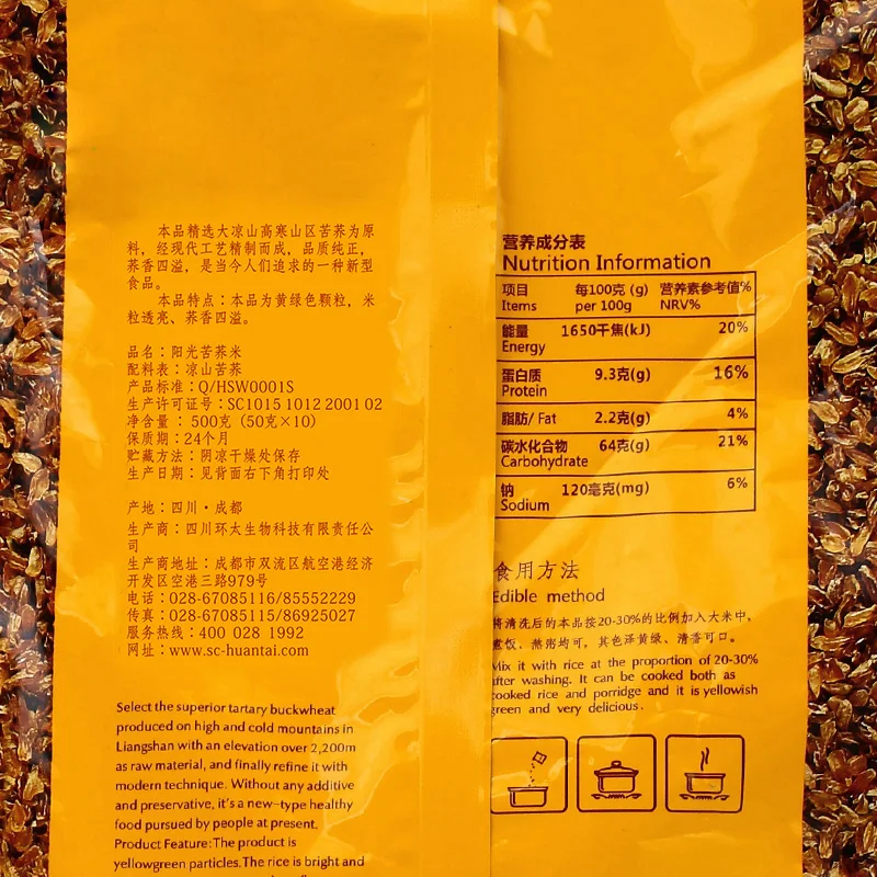 
Sichuan Huantai green buckwheat grain wholesale healthy buckwheat seed kernels soba black tartary buckwheat organic 