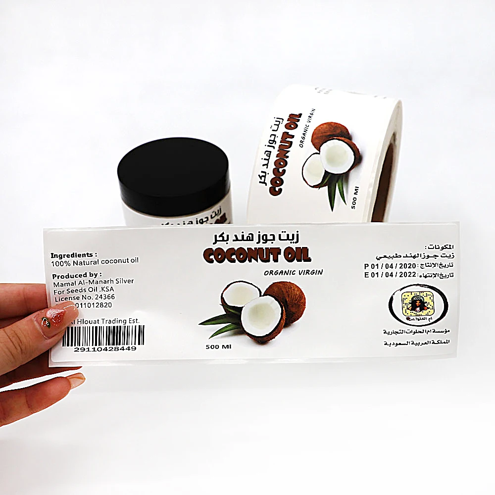 Etiquetas Personalizadas Custom Waterproof Products Packaging Labels Printing Adhesive Roll Label Stickers For Packaging Label