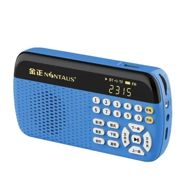 Портативное радио FM карманное MP3 цифровое радио обучающая машина динамик Поддержка TF карты USB 4800 мАч аккумуляторная батарея