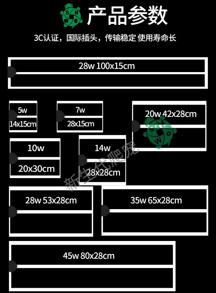 5W 7W 14W 20W 28W 35W 45W Heat Pad with Temperature Adjustment Small Animal Reptile Heating Pad Mat Reptile Heat Mat