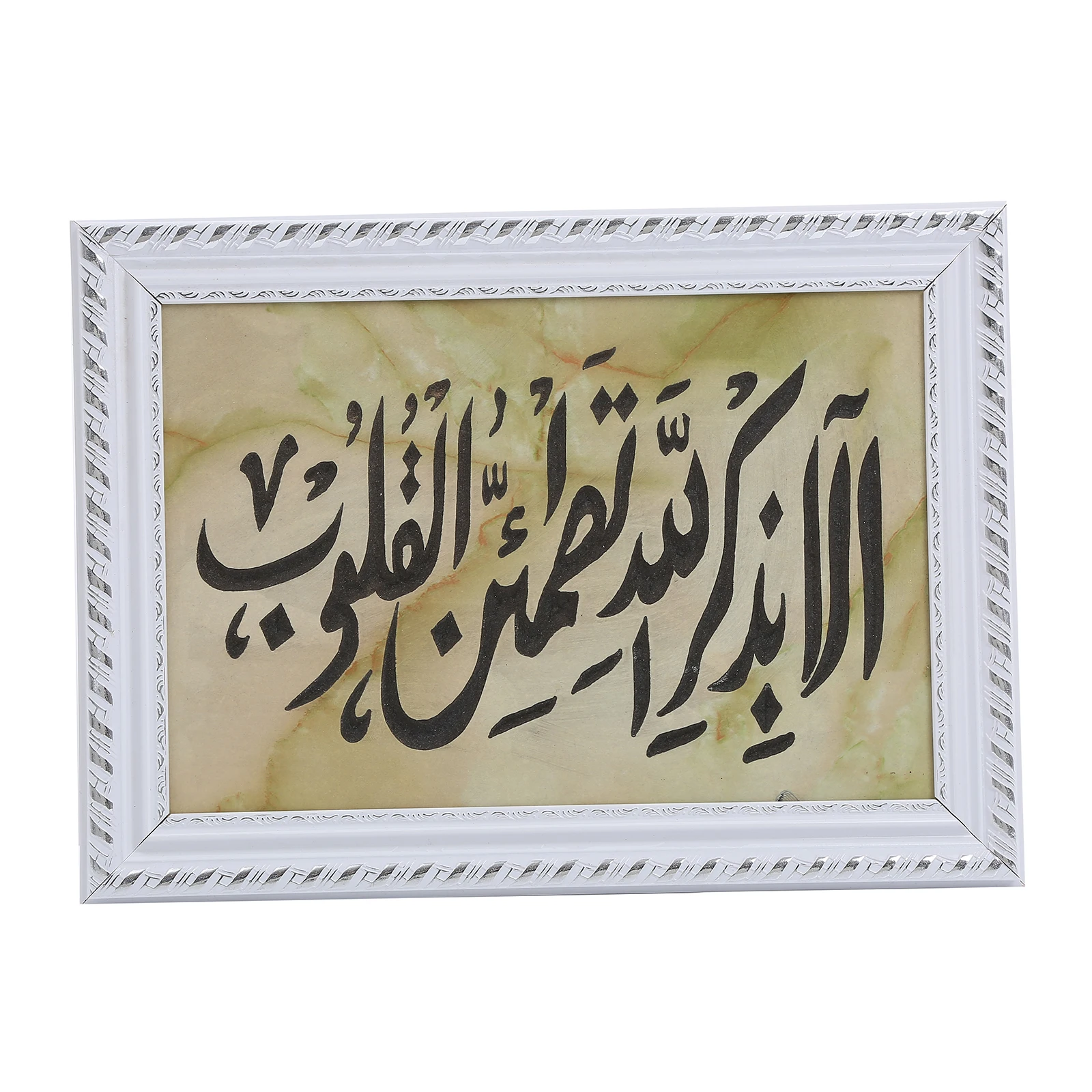 Изготовленный На Заказ 26*36 см мусульман, поп-печатать фотографии абстрактный гостиной настенные пластиковые декоративные рамки для картин, фоторамки, сделанные настенная живопись искусство