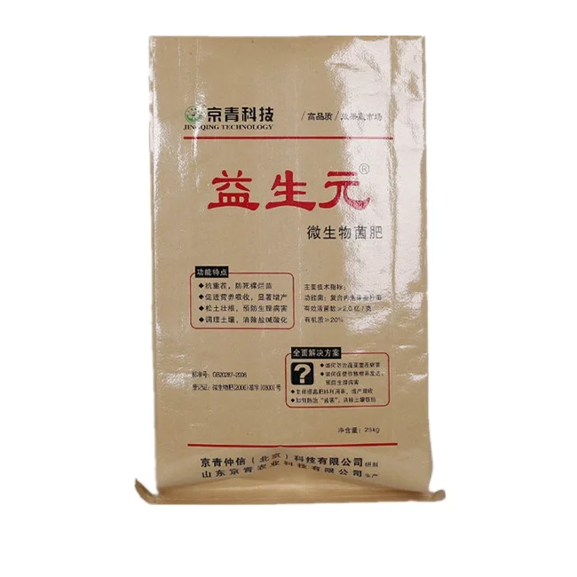 Manufacturer Custom Design 5kg 10kg 25kg Grain Sugar Flour Rice Feed Fertilizer BOPP Laminated PP Woven Bags
