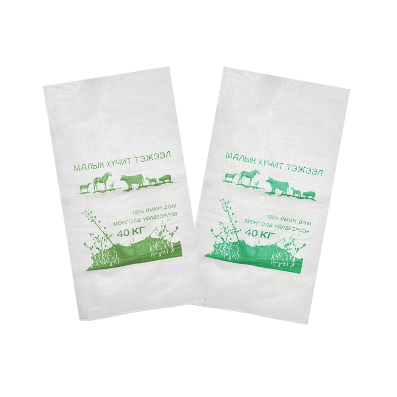 cheap factory price china manufacture wholesale custom bopp laminated pp woven bag in china