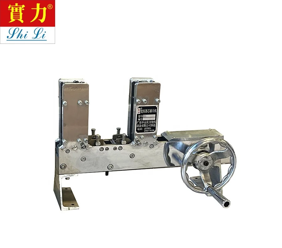 Hot sales EI-35 permalloy transformer lamination by ei stacking machine Limited Time Offer