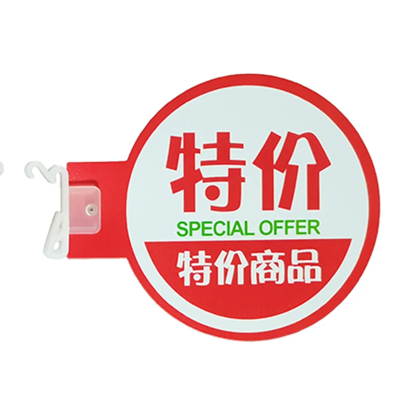 Promotional Wobblers Supermarket Advertising Dangler Printing