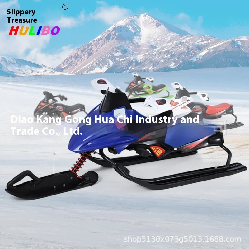 Libao Outdoor Inflatable Sliding Car for European and American Children for Skiing Snowboarding Climbing Sand Plow Adventures
