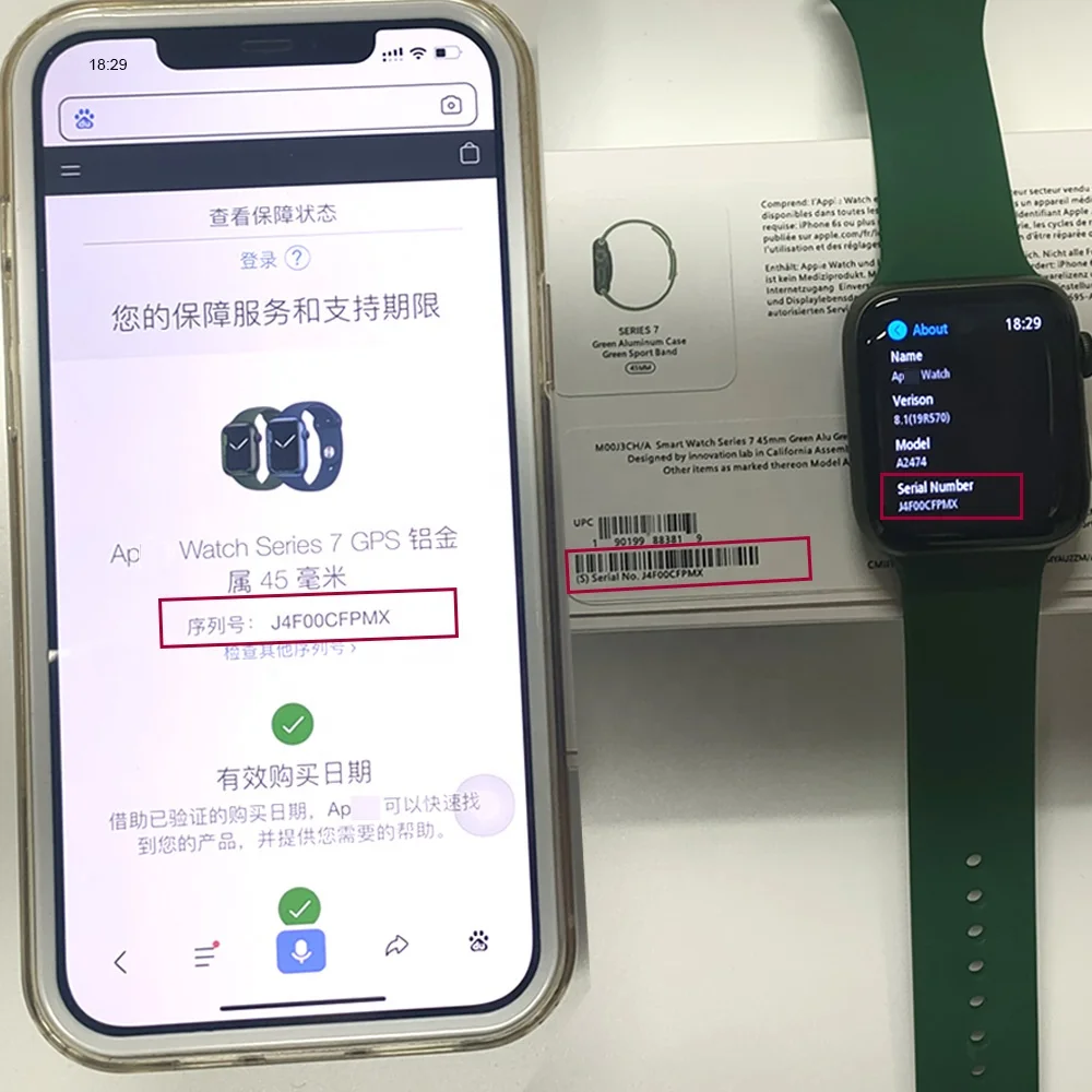 watches apple 7 11.jpg