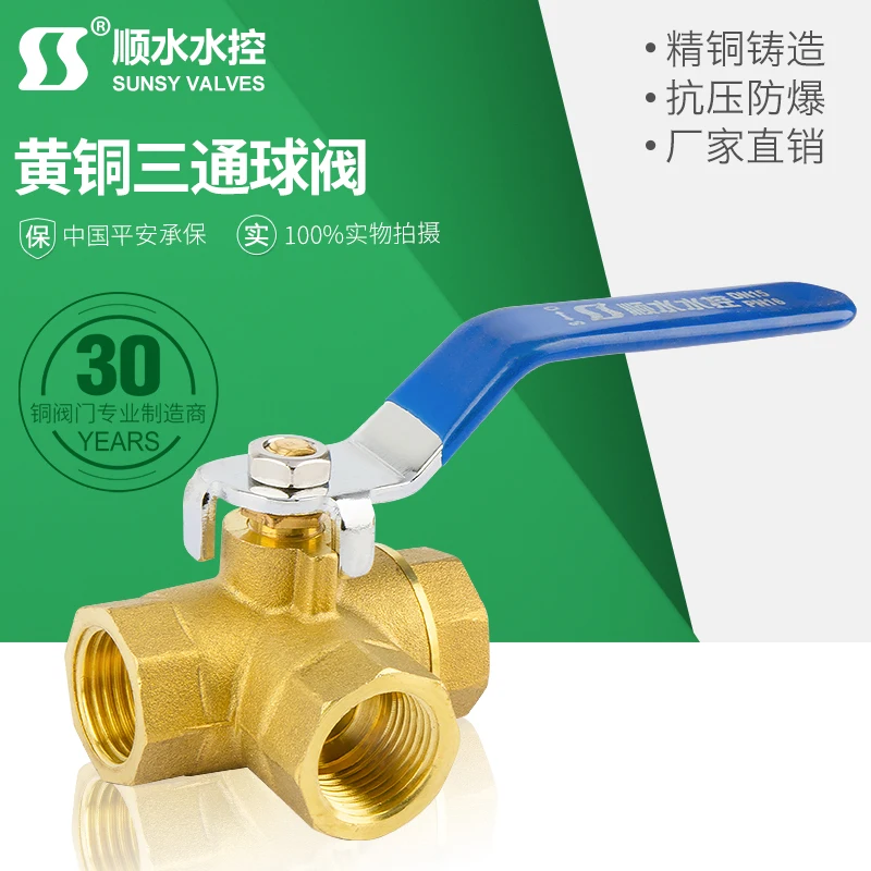 China Yuhuan shunshui sunsy factory NPT BSP 59-1 L style female thread end three way brass ball vale for water oil steam
