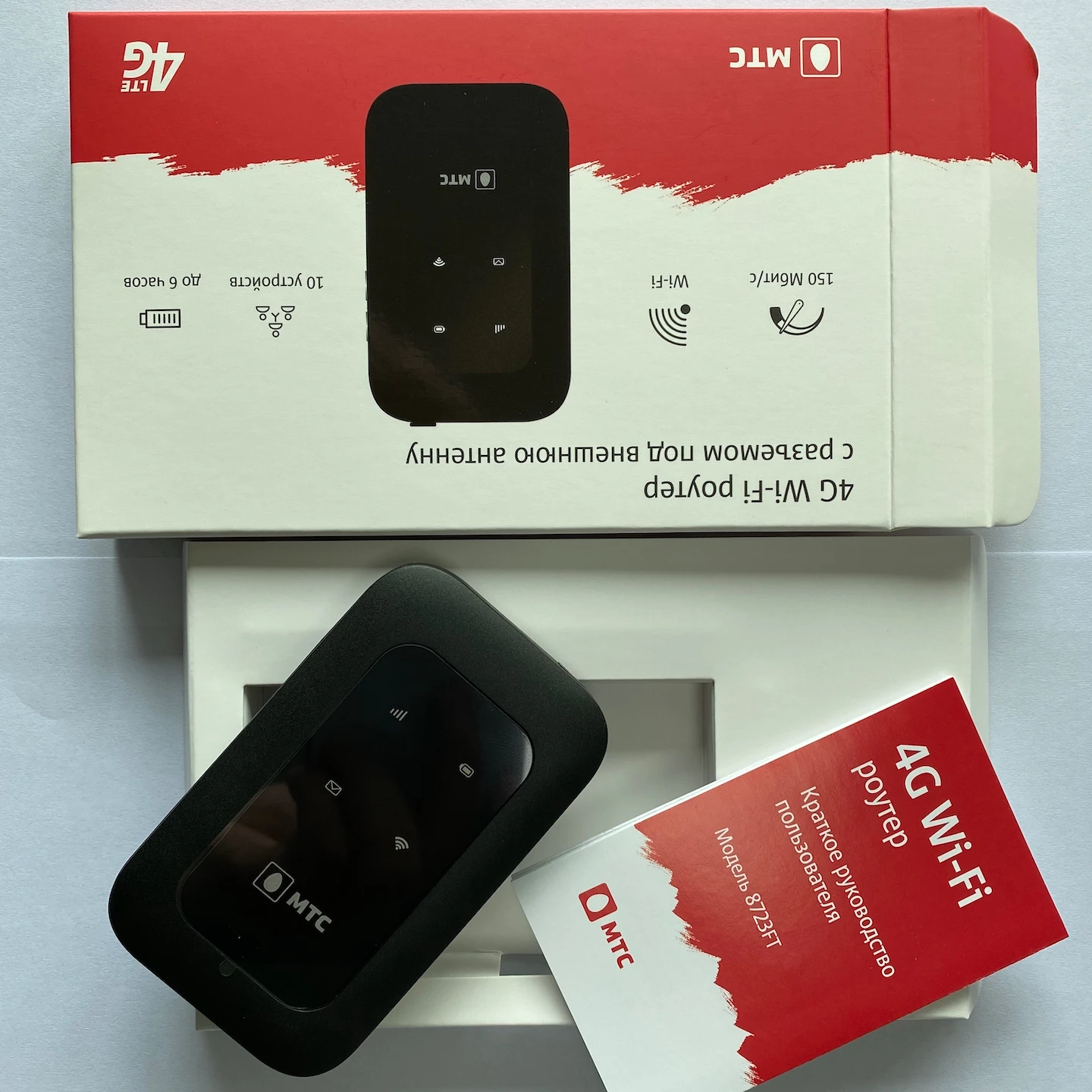 4G LTE Pocket Router LTE FDD TDD 2.4G&5G WiFi6 CDMA1X CDMA2000 EVDO WiMax 4G Mobile Router OEM/ODM MTN MTC 8723FT 8810FT