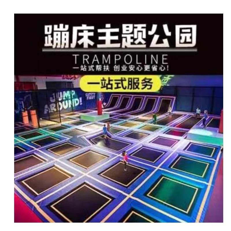 Indoor Playground Jump Trampoline Manufacturer  Children Cheap slides Trampoline Park Factory Kids Indoor Trampoline