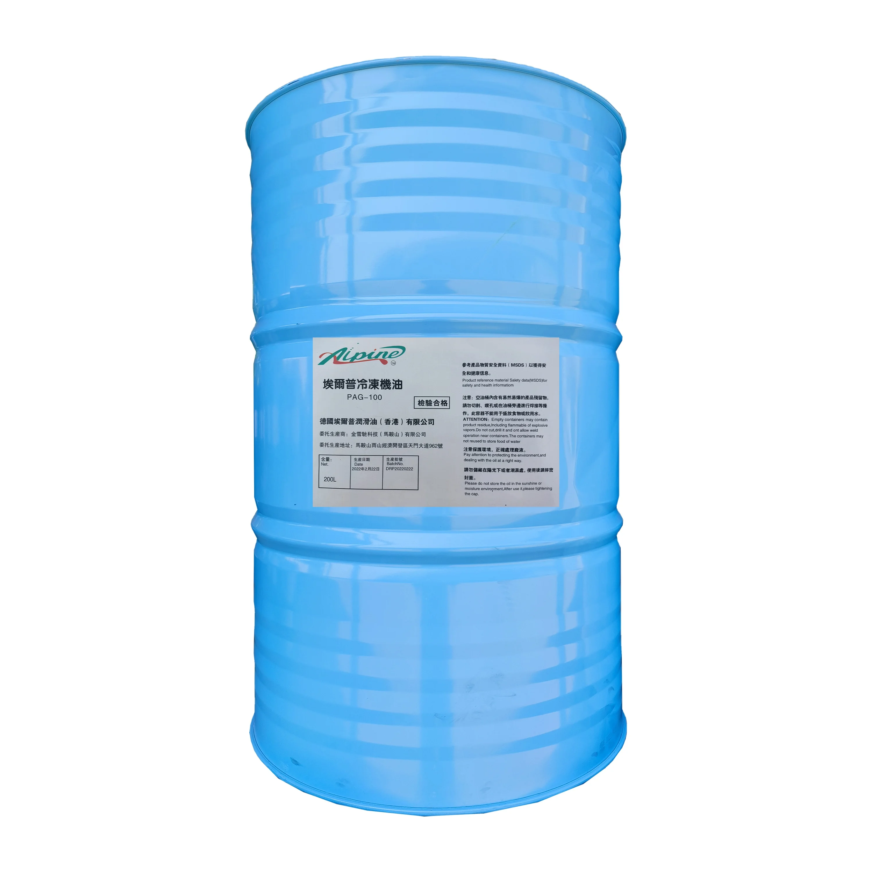 Масло-сепаратор холодильника r22 r134a POE, смазочное масло, охлаждающее масло