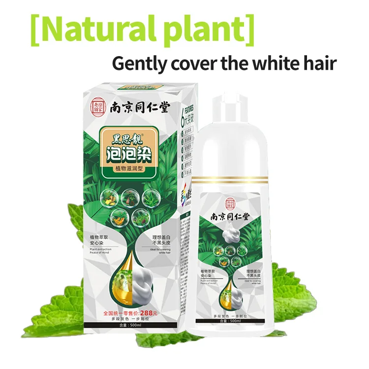 Wholesale OEM manufacturer bubble hair dye shampoo 3 in 1 herbal bubble hair color shampoo bubble plant hair dye