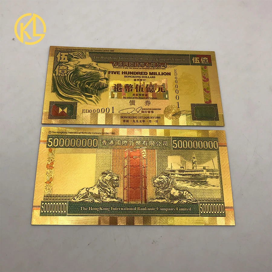 1000 Pcs/lot Chinese FIVE HUNDRED MILLION HONGKONG DOLLARS Gold lion Banknote with Box for Nice Gift