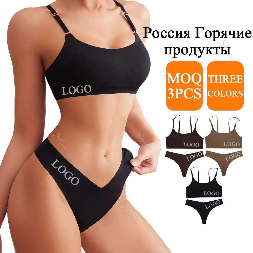 Sharicca Hot Sale High Quality  Latest Design Us Size Stylish Solid Ice Silk Seamless Wireless Bras And Women Underwear Set