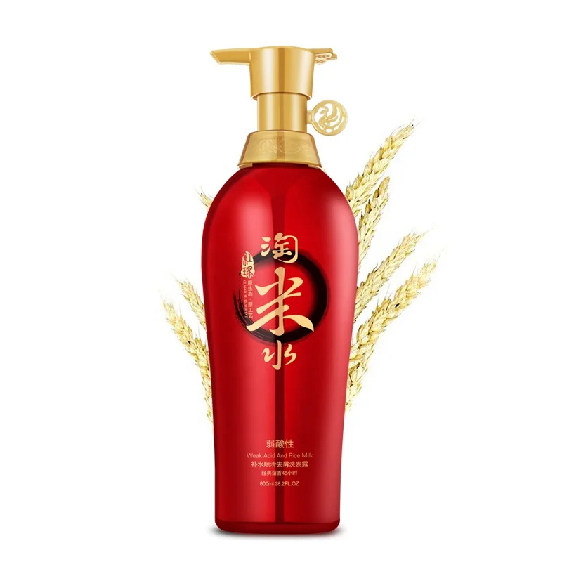 Cosmetics Factory Wholesale Organic Black Rice Shampoo Rice  Hair Care Shampoo Supplier