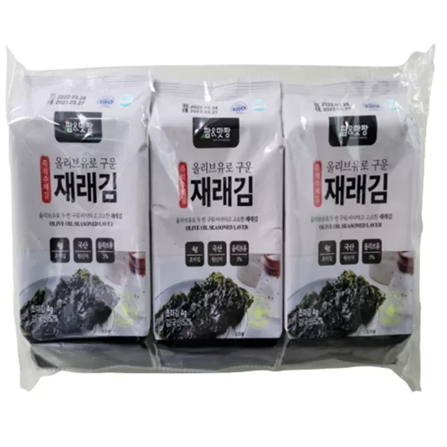 Best Selling GS-TK CO Korean healthy Dried Laver for Lunch Box nori seaweed seaweed powder dried seaweed