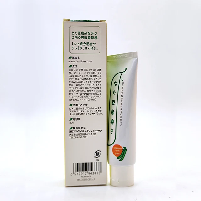 Manufacturers adult Miswak Herbal 100g toothpaste