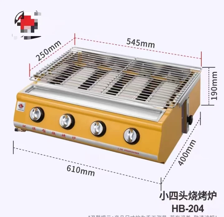 Hot Selling Outdoor Stall Street Grill Roast Fish Oyster Propane Gas Commercial BBQ Grills Factory Price
