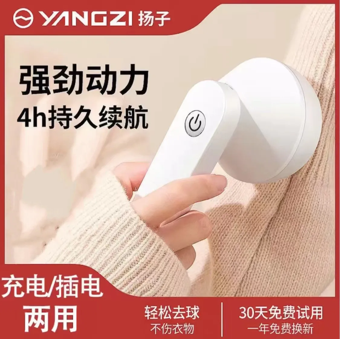 Mini Portable Rechargeable Electric Lint Clothes Furniture Pellets pet Hair Shaver Spools Removal Device Hair Ball Trimmer