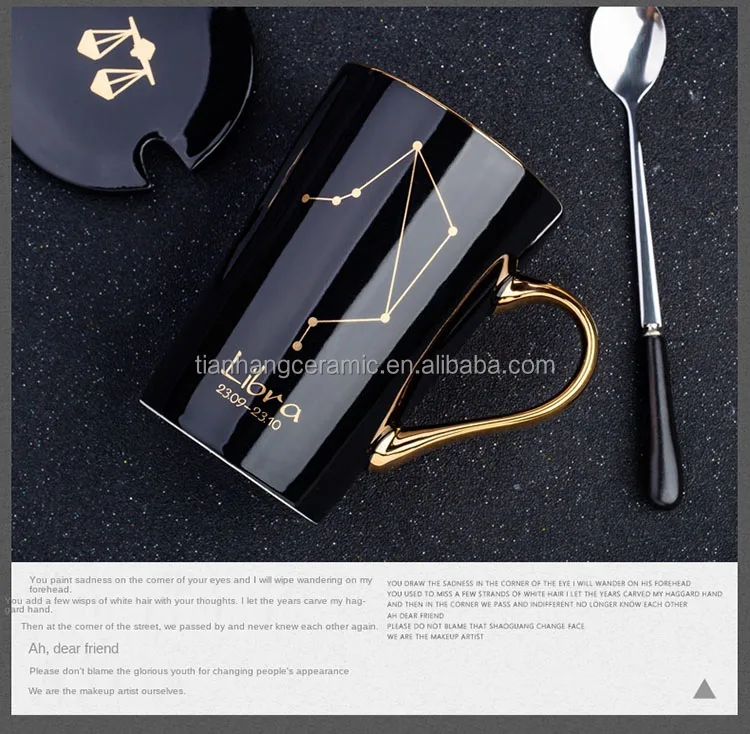 Cheap Price  White Black 12 Constellations Gold Pattern Ceramic Coffee Mug With Lid Spoon And Gold Handle For Souvenir.jpg