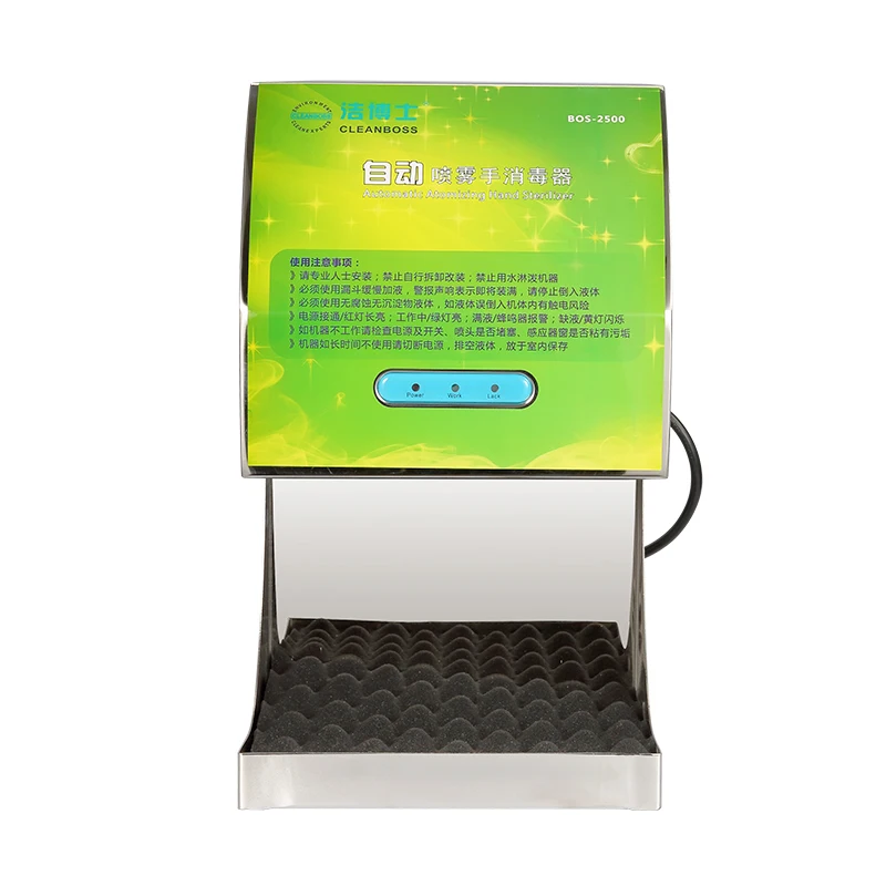 Настенный столешница большого объема бесконтактная брызга распределителя мыла дезинфицирующее средство гигиены