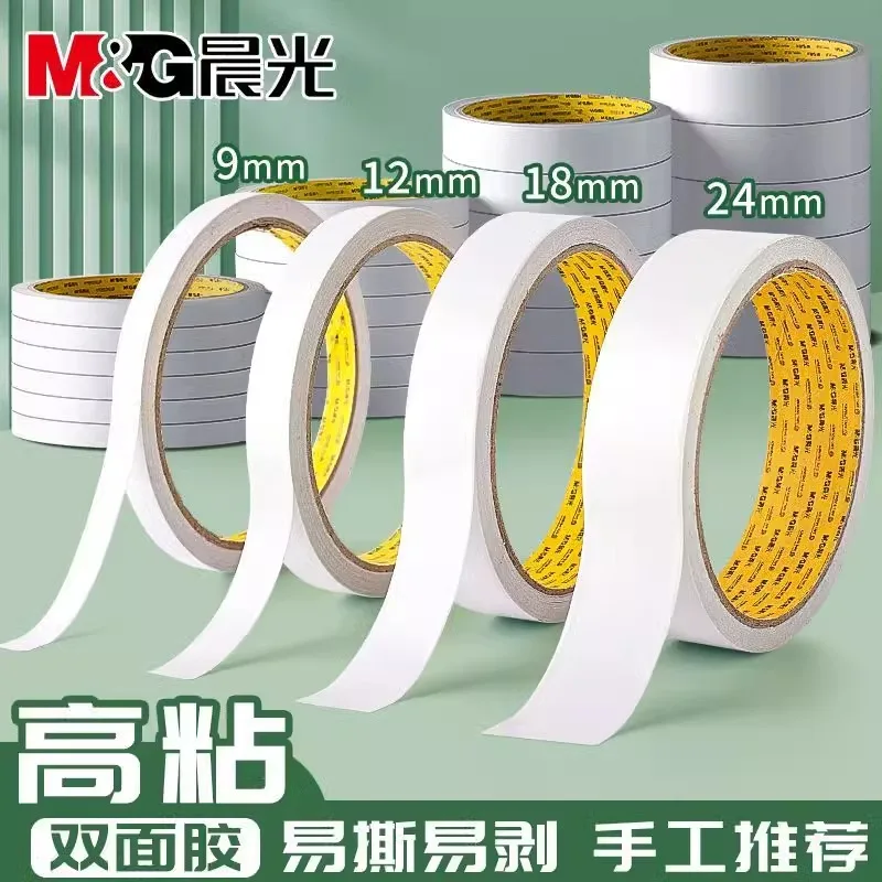 M&G High Quality 6 MM Double Sided Tape Multifunctional Sticky Long Lasting Tape Office Stationery Supplies Wholesale