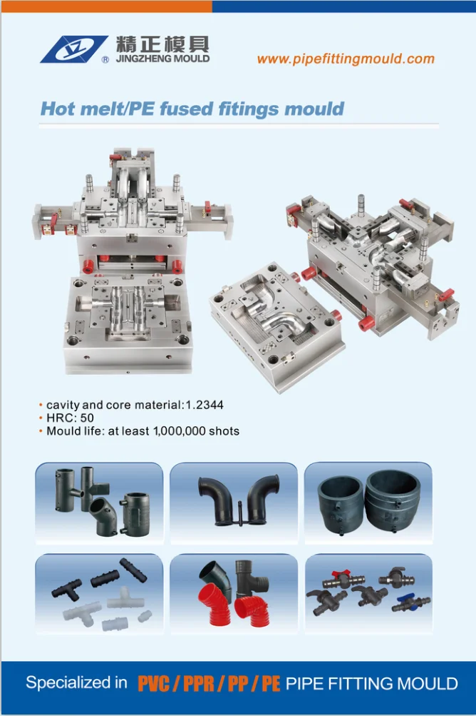 
PPH PIPE FITTING MOULD 