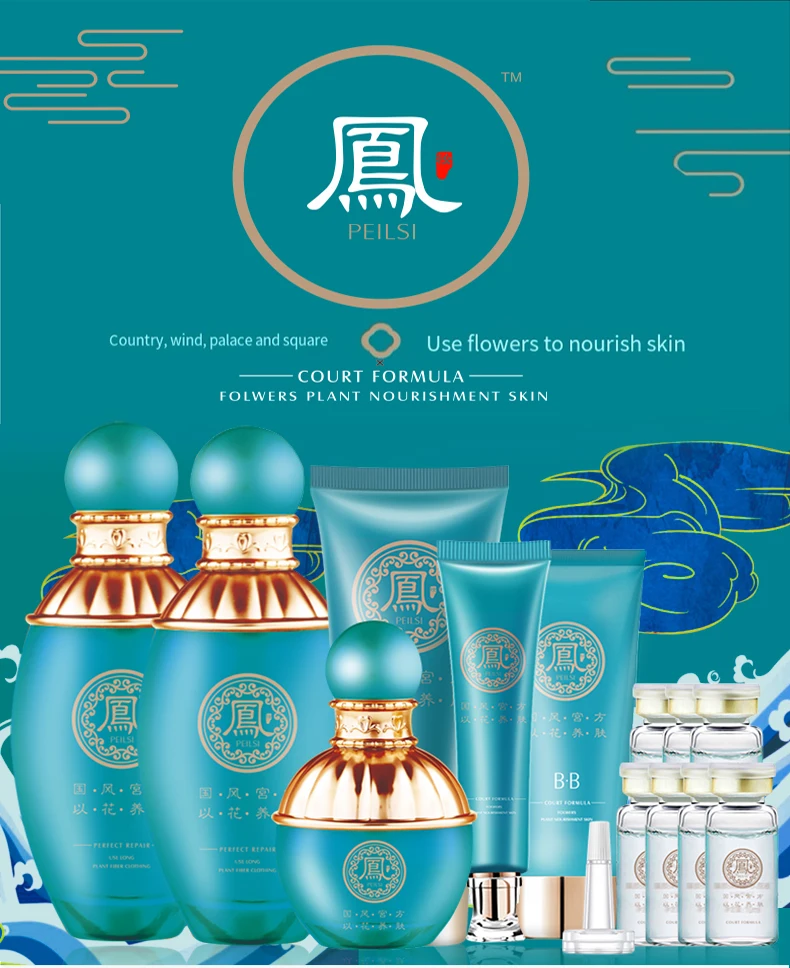 PeilSi OEM/ODM Wholesale Skin Care Kit Brightening Skin Care Toner and lotion Essence Water Emulsion Phoenix  face kit