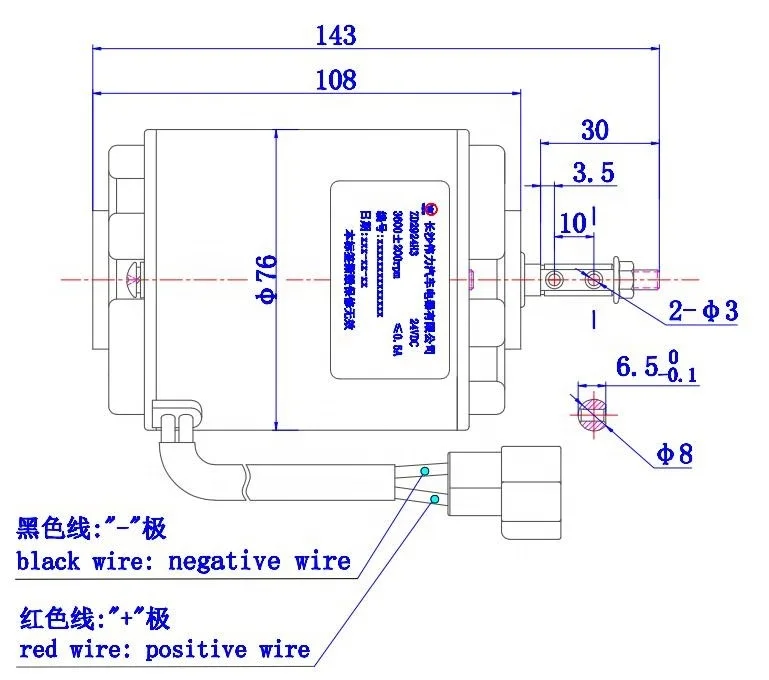 Weili Горячая Распродажа Автомобильный 12 V 24 dc кондиционер испаритель двигатель